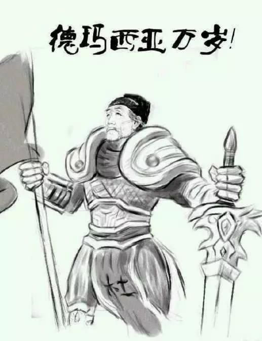 李白杜甫哭晕在厕所 LOL无节操诗词改编