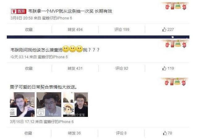 韦神父母聊天记录曝光 可怜天下父母心