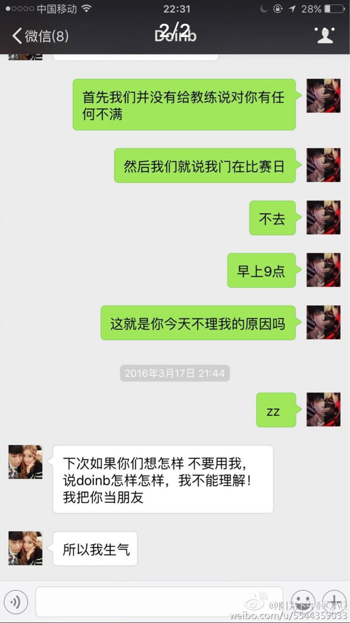 年度大戏后传 QG上单V、ADC爱射再撕doinb