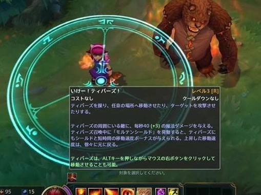 英雄联盟日服开启 是时候去虐菜了