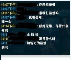 撸友奇遇记：一次带两个妹子是怎样的体验?