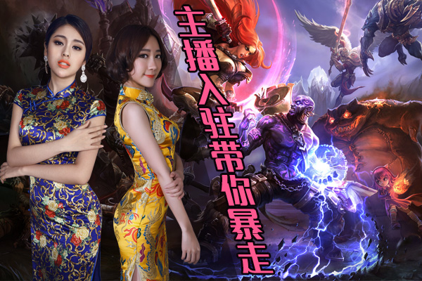 《优玩》新版本上线  性感主播强势入驻带你暴走！
