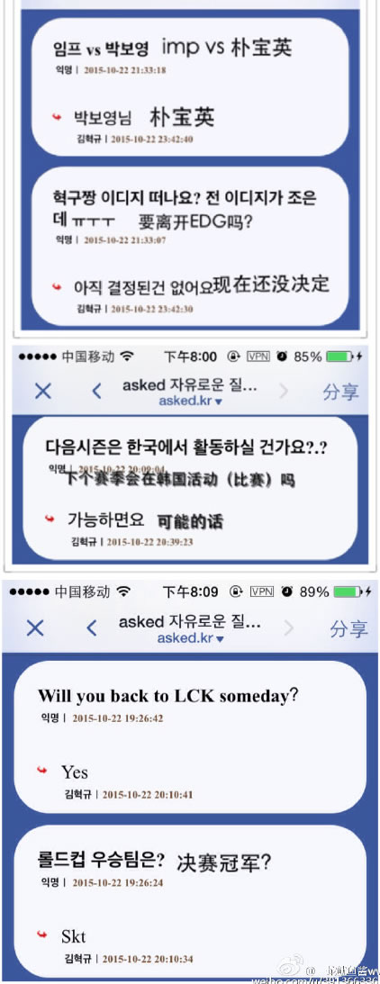 Deft脸书问答 飞行员申请传送回国