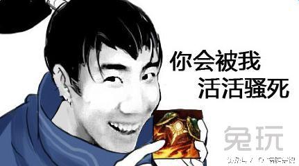 盘点玩LOL的10句口头禅，这特么怪我咯？