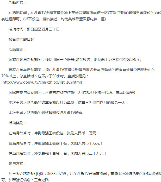 职业选手谈中国电竞：说到底只是个游戏！