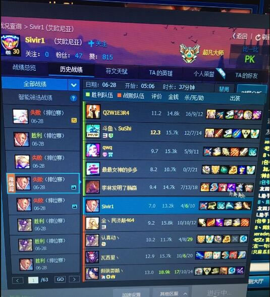 演员猖獗！TBQ微博举报国服演员组织