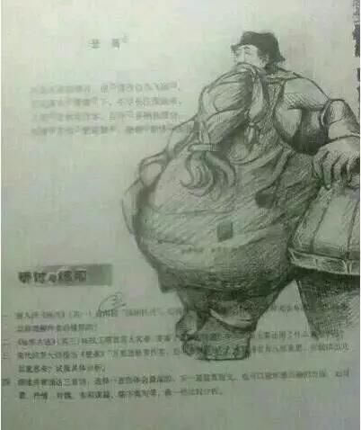 李白杜甫哭晕在厕所 LOL无节操诗词改编