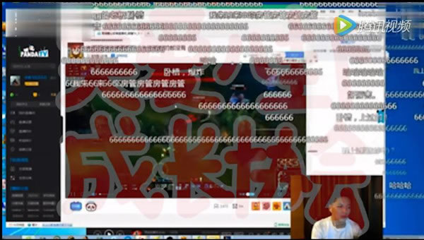 真的上MISS？富二代自爆睡女主播Miss躺枪
