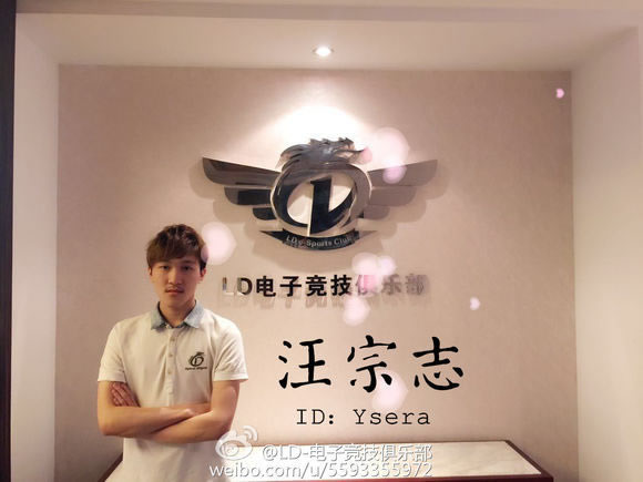 不止有韩援还有台援 LMS知名ADC加盟LD战队