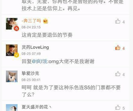 OMG灵药即将退役或转会 和无状态从此恩断义绝