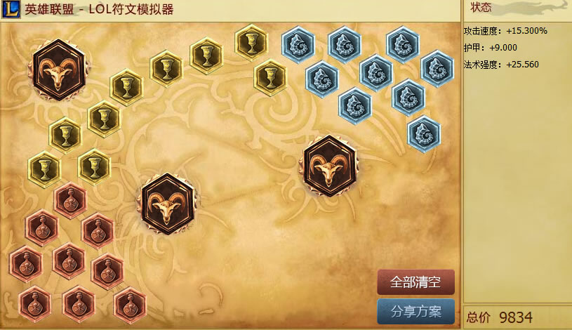 能扛能打瞬秒脆皮 中单皎月正在升起