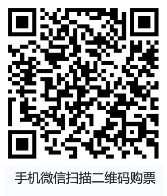 德杯苏州站明星主持解说阵容公布