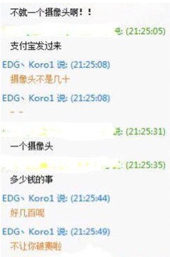 木木大节奏：小智上央视 身价遭曝光！（0805期）