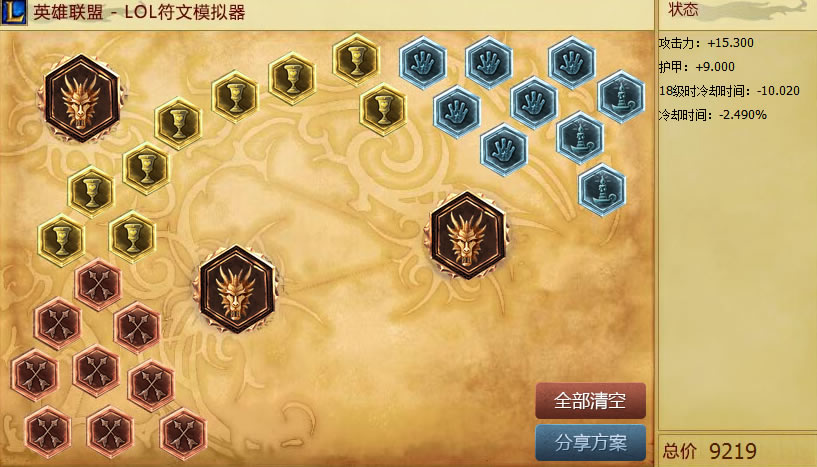 一代版本一代神 6.5版本之神皇子解读