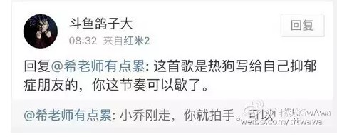 木有新闻：杨永信戒网中心再爆丑闻！竟然乱收费达五千万？