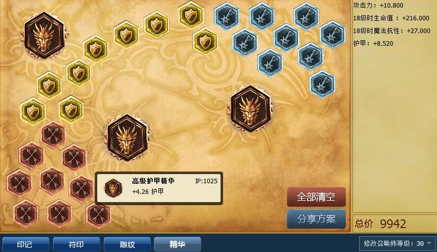 联盟巨坦 无解流氓上单蒙多