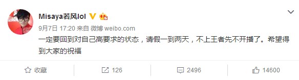 木有新闻：微博抽奖是作假？骚猪PDD遭质疑！