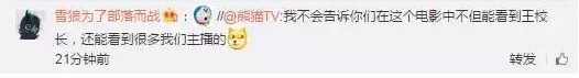 木木大节奏：小智上央视 身价遭曝光！（0805期）