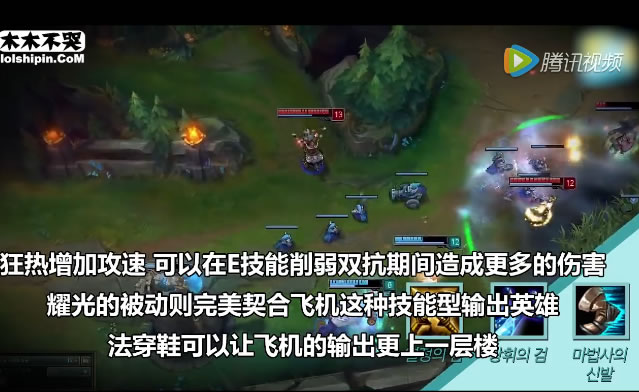 告别朝鲜飞行员 Faker中单飞机解析