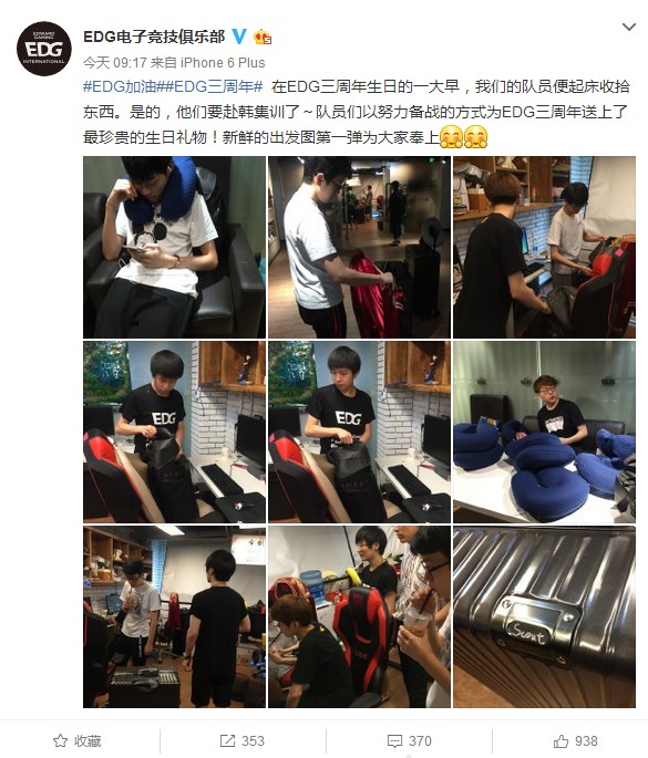 木有新闻：微博抽奖是作假？骚猪PDD遭质疑！