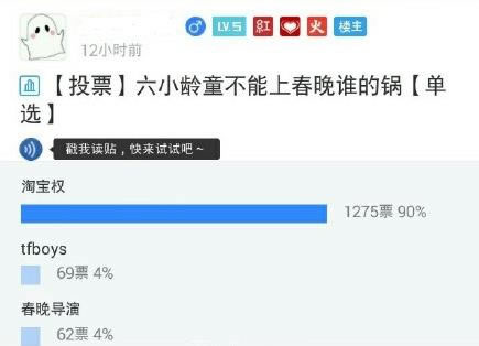 SKT4连跪 淘宝权表示都是我的锅！