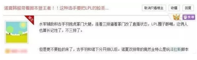 木木大节奏：小智上央视 身价遭曝光！（0805期）