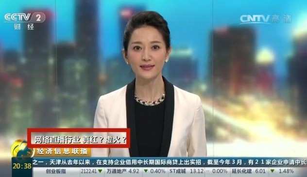 木木大节奏：小智上央视 身价遭曝光！（0805期）