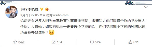 木木大节奏：英雄联盟玩家超一亿！直播行业迎来整顿？（0916期）