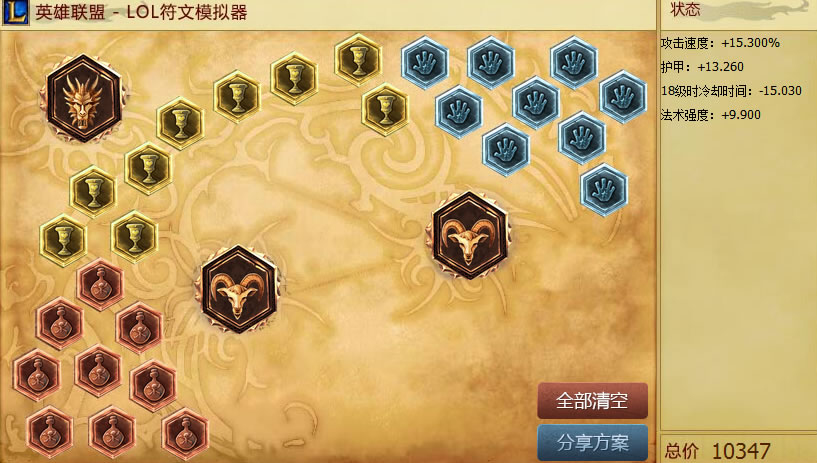 6.8版本最gay上单 宝石骑士重做归来