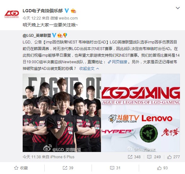 木有新闻：微博抽奖是作假？骚猪PDD遭质疑！