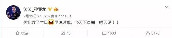 木有新闻：UZI直言训练赛被吊打！S6出线艰难？