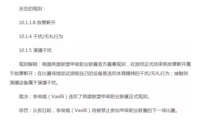 木木大节奏：演员猖獗86连胜！12岁小学生败光家中积蓄（0730期）