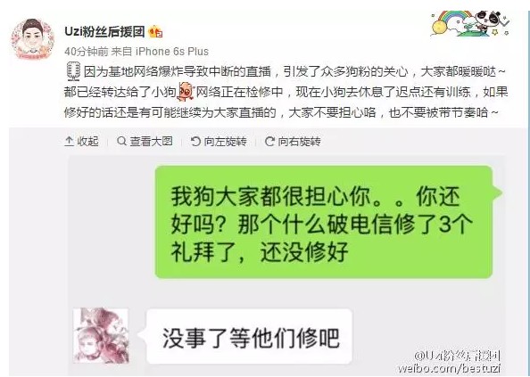 木木大节奏：演员猖獗86连胜！12岁小学生败光家中积蓄（0730期）