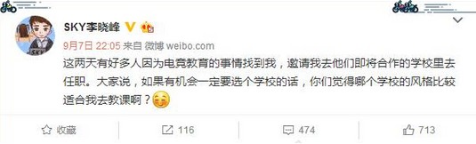 木有新闻：广电出手整顿直播行业，部分主播“吃枣药丸”？！