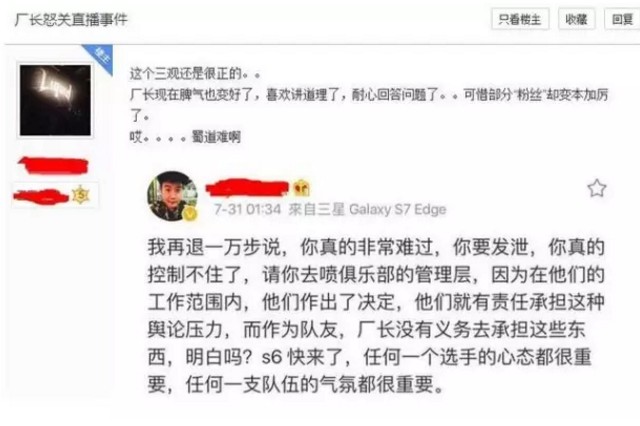 木木大节奏：<a href=/jieshuo/xiaozhi/ target=_blank class=infotextkey>小智</a>上央视 身价遭曝光！（0805期）