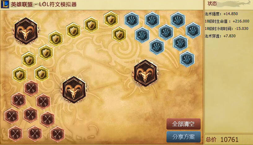 混到团战就无敌 赛场王牌机械先驱