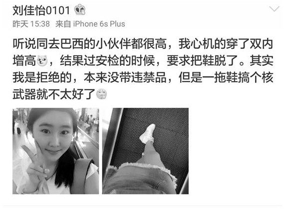 木木大节奏：小智上央视 身价遭曝光！（0805期）
