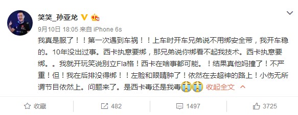 木有新闻：S6世界总决赛分组完毕！