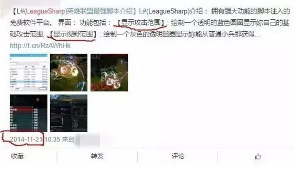 木木大节奏：电竞圈恩爱秀不停！（0819期）