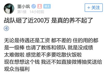 木木大节奏：小智上央视 身价遭曝光！（0805期）