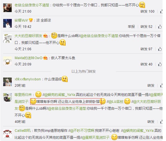 木木大节奏：演员猖獗86连胜！12岁小学生败光家中积蓄（0730期）