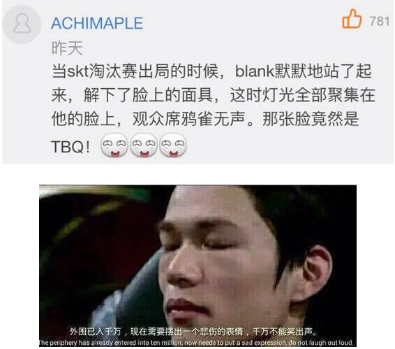 SKT4连跪 淘宝权表示都是我的锅！
