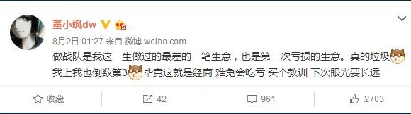 木木大节奏：小智上央视 身价遭曝光！（0805期）
