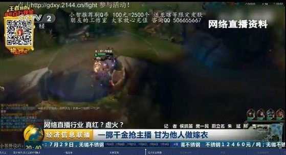 木木大节奏：小智上央视 身价遭曝光！（0805期）