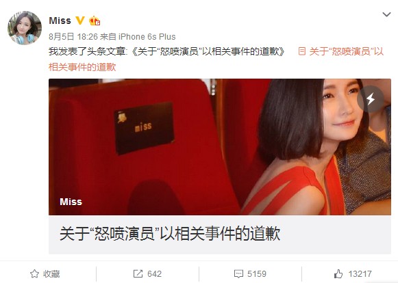 木木大节奏：小智上央视 身价遭曝光！（0805期）