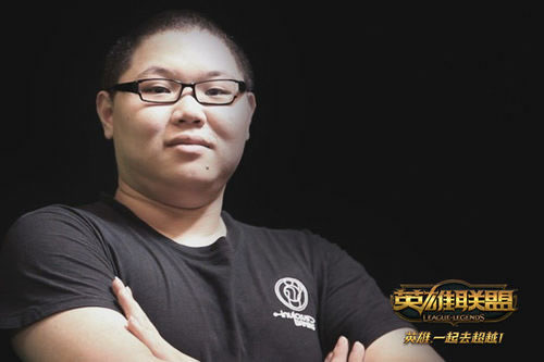 德玛西亚杯嘉宾公布 PDD做客赛事点评