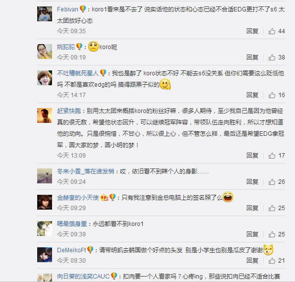 木有新闻：微博抽奖是作假？骚猪PDD遭质疑！