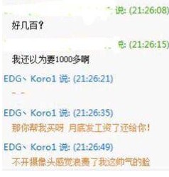木木大节奏：小智上央视 身价遭曝光！（0805期）