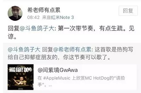 木有新闻：杨永信戒网中心再爆丑闻！竟然乱收费达五千万？