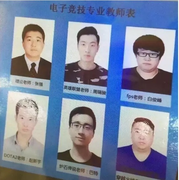 木有新闻：杨永信戒网中心再爆丑闻！竟然乱收费达五千万？